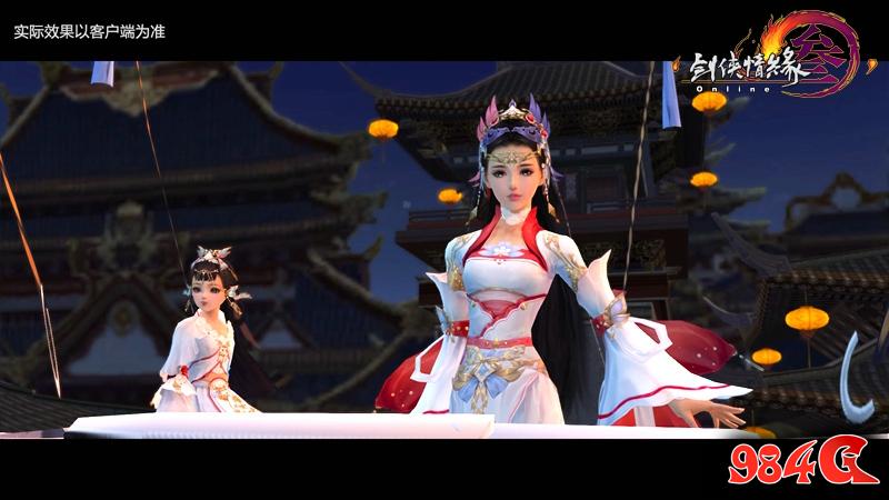 剑网3