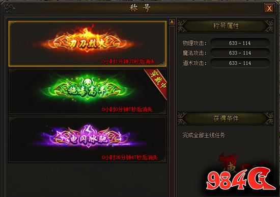 传奇霸业