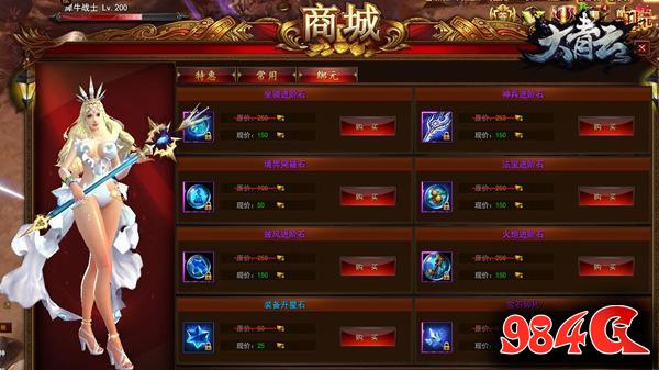 大青云,更新,全新,火药库,解封