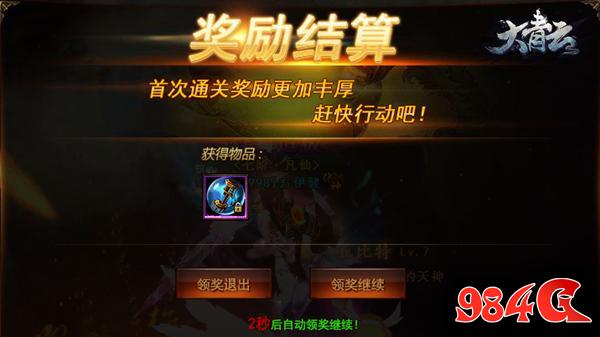 私藏小火炮《大青云》更新全新火药库解封 大青云,更新,全新,火药库,解封