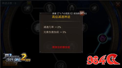 全民奇迹