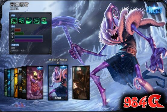 LOL特效限定党眼里 每个英雄最好的皮肤(二)