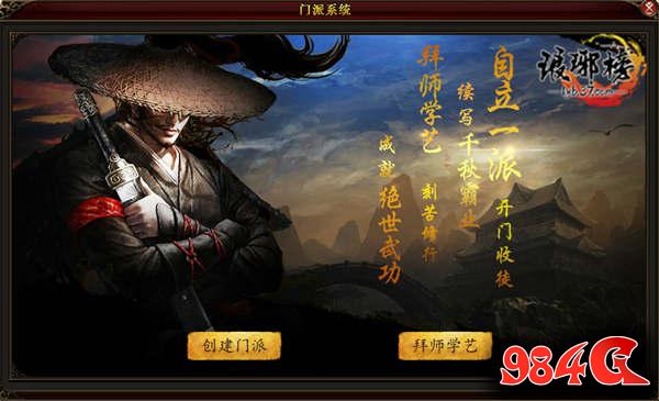 琅琊榜