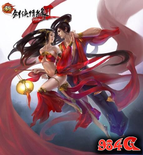 新剑网2