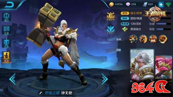 王者荣耀,限免英雄,张良,钟无艳,李元芳,刘禅,太乙真人,羋月,达摩