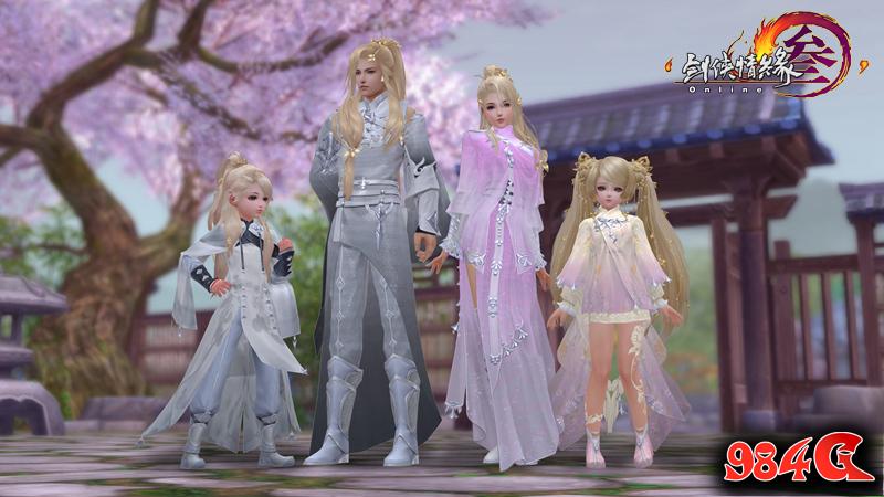 剑网3