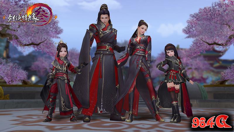 剑网3