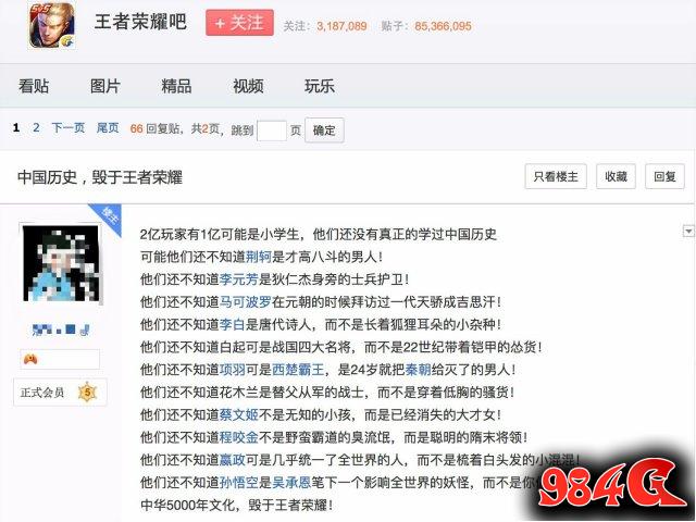 王者荣耀,甄姬,李白,庄周,韩信,哪吒,达摩,项羽,荆轲