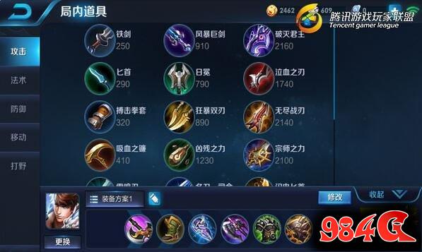 王者荣耀,皮肤,赵云