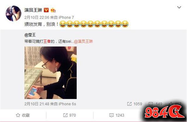 王者荣耀,张艺兴,直播