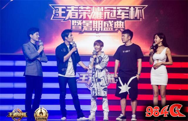 王者荣耀,张艺兴,直播
