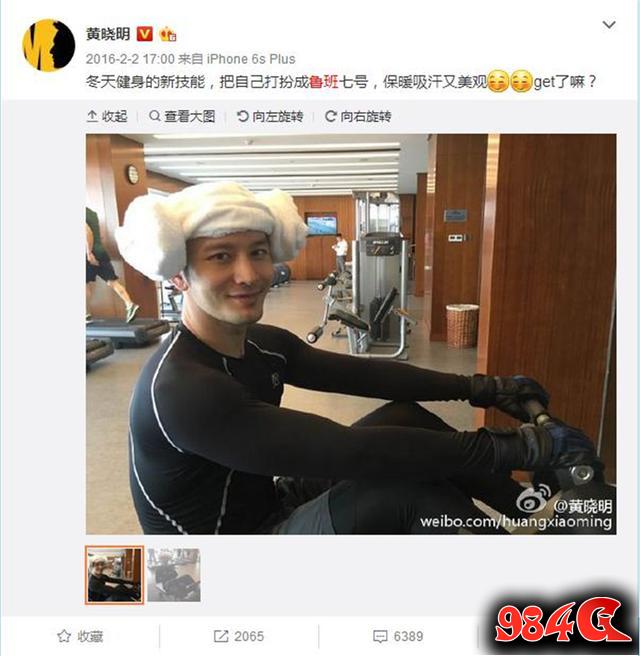 王者荣耀,张艺兴,直播