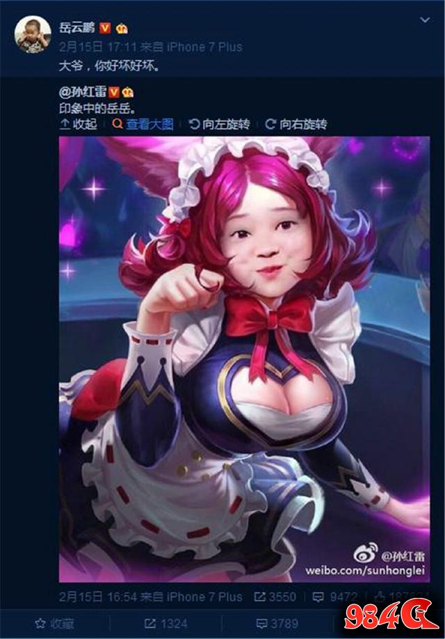 王者荣耀,张艺兴,直播