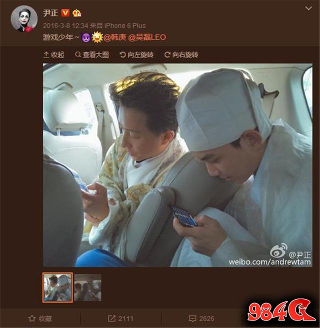 王者荣耀,张艺兴,直播