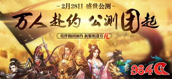 剑世绿色版