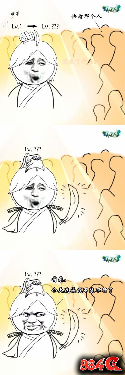 剑世绿色版