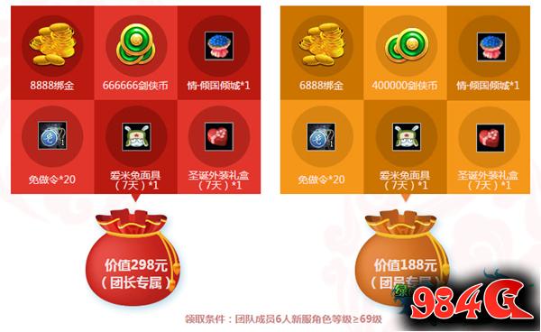 剑世绿色版