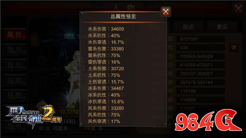 全民奇迹