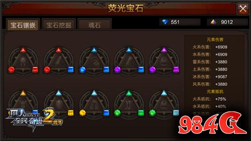 全民奇迹