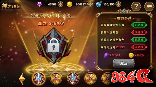圣斗士星矢重生