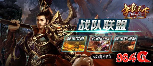 武神赵子龙
