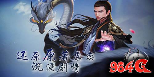 三生三世十里桃花,仙侠