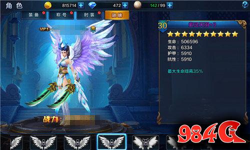 大圣之怒,新版本,更新