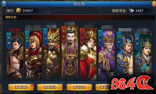 大圣之怒,新版本,更新
