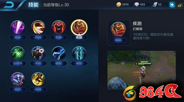 王者荣耀,战士,孙悟空,猴子,猴子出装,猴子铭文
