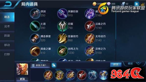 王者荣耀,战士,孙悟空,猴子,猴子出装,猴子铭文