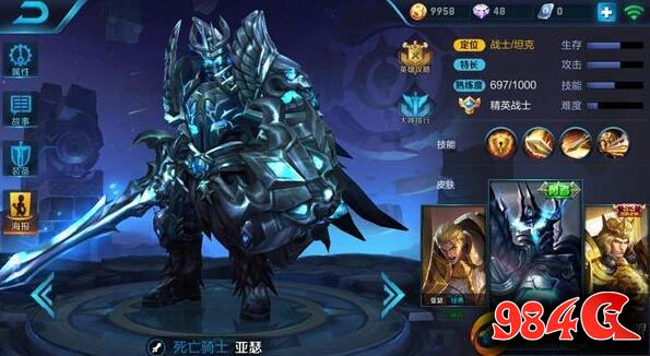 王者荣耀,战士,亚瑟,亚瑟铭文,亚瑟出装