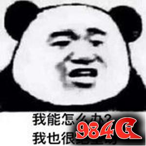 少年群侠传