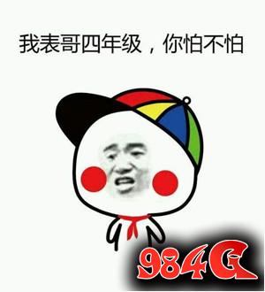 少年群侠传