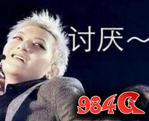 少年群侠传
