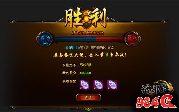 琅琊榜