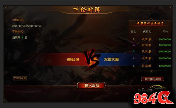 琅琊榜