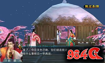 三生三世十里桃花,仙侠