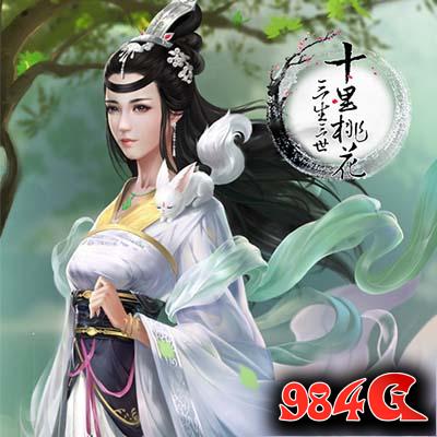 三生三世十里桃花,仙侠