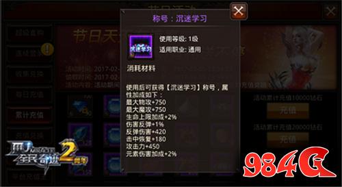 全民奇迹