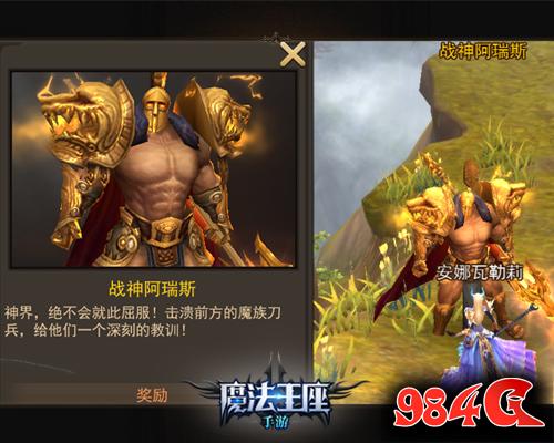 西游网,魔法王座,周杰伦,手游