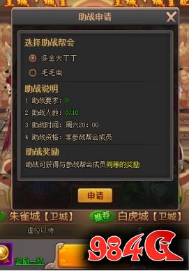 少年群侠传