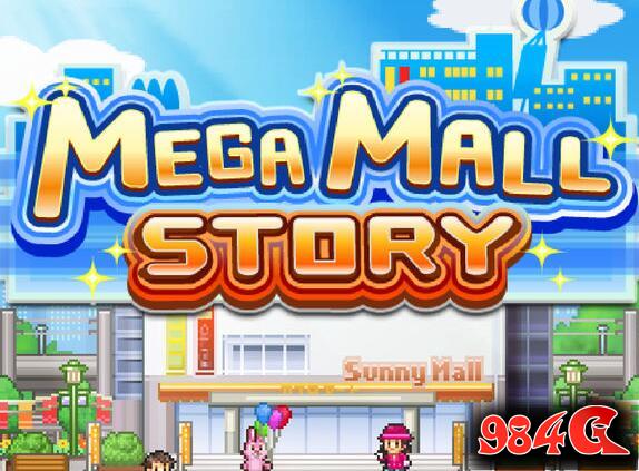 百货商场物语,Mega Mall Story,百货商店开店日记