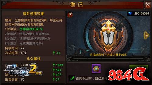 全民奇迹