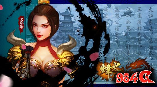 美女，卡牌，三国