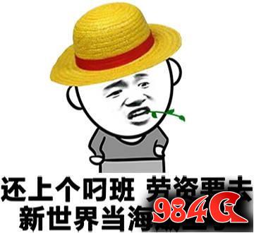 《魔侠传》