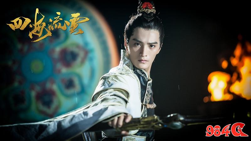 剑网3