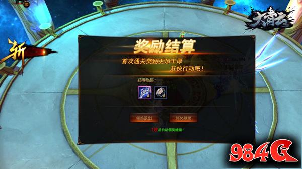 大青云,诛仙阵,等你来战
