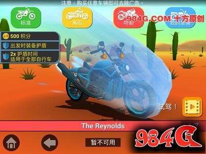 《菲利骑行记faily rider》评测:呆萌竞速 难度较高