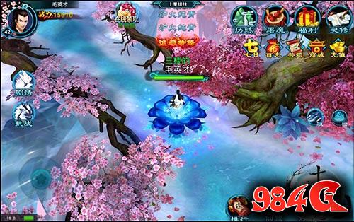 三生三世十里桃花,三生三世