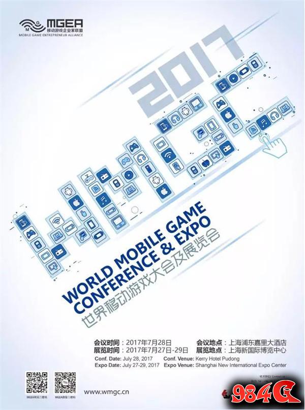 ChinaJoy/eSmart/C.A.W.A.E/WMGC参展及赞助宣传稿件投稿即日启动 ChinaJoy,eSmart